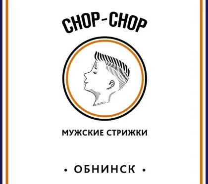Мужская парикмахерская Chop Chop фото 2