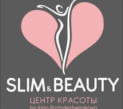 Центр красоты Slim & Beauty фото 2