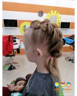 Детская парикмахерская Красафчики фото 1