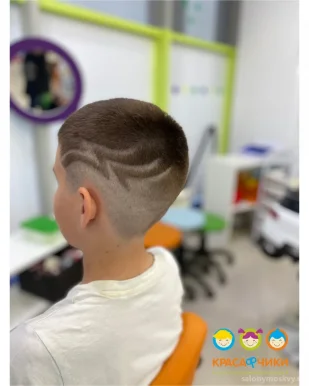Детская парикмахерская Красафчики фото 3